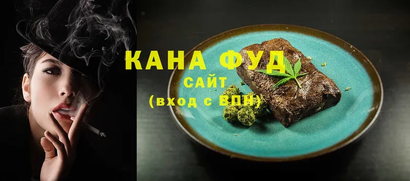 Canna-Cookies конопля  Кодинск 