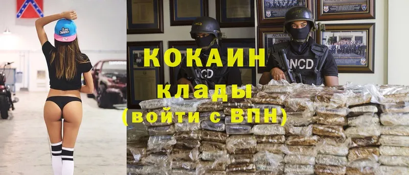 Cocaine Эквадор  сколько стоит  Кодинск 