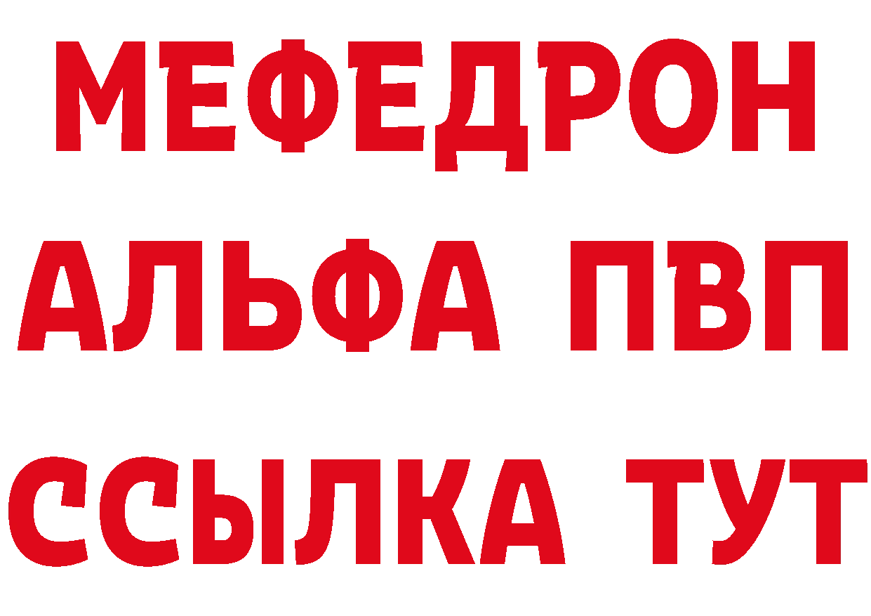 Кетамин ketamine зеркало дарк нет OMG Кодинск